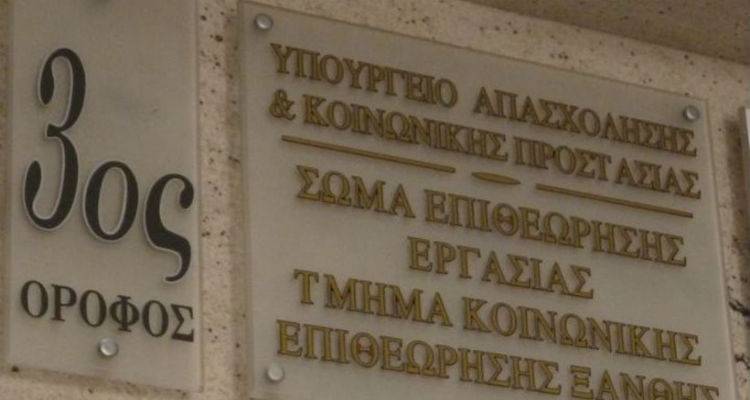 &Omicron;&iota; &epsilon;&pi;&iota;&theta;&epsilon;&omega;&rho;&eta;&tau;έ&sigmaf; &epsilon;&rho;&gamma;&alpha;&sigma;ί&alpha;&sigmaf; &beta;ά&zeta;&omicron;&upsilon;&nu; &beta;&epsilon;&nu;&zeta;ί&nu;&eta; &alpha;&pi;ό &tau;&eta; &tau;&sigma;έ&pi;&eta; &tau;&omicron;&upsilon;&sigmaf; &gamma;&iota;&alpha; &nu;&alpha; &kappa;ά&nu;&omicron;&upsilon;&nu; &epsilon;&lambda;έ&gamma;&chi;&omicron;&upsilon;&sigmaf; &sigma;&tau;&alpha; &nu;&eta;&sigma;&iota;ά!