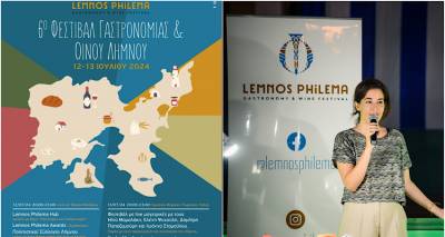 limnos-erxetai-to-6o-festival-gastronomias-oinou-limnou-lemnos-philema