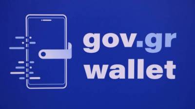&Epsilon;&pi;&alpha;&lambda;ή&theta;&epsilon;&upsilon;&sigma;&eta; &eta;&lambda;&iota;&kappa;ί&alpha;&sigmaf; &mu;έ&sigma;&omega; Gov.gr Wallet &kappa;&alpha;&iota; Kids Wallet