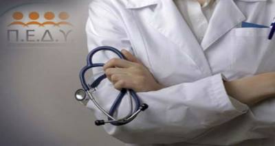 Κενές θέσεις στα ΠΕΔΥ Λήμνου και Αγίου Ευστρατίου (προκήρυξη)