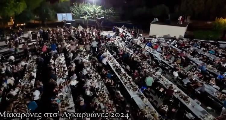 &Omicron; &Pi;&omicron;&lambda;&iota;&tau;&iota;&sigma;&tau;&iota;&kappa;ό&sigmaf; &Sigma;ύ&lambda;&lambda;&omicron;&gamma;&omicron;&sigmaf; &Alpha;&gamma;&kappa;&alpha;&rho;&upsilon;ώ&nu;&omega;&nu; &epsilon;&upsilon;&chi;&alpha;&rho;&iota;&sigma;&tau;&epsilon;ί&hellip;
