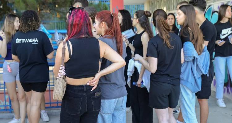 &Beta;ά&sigma;&epsilon;&iota;&sigmaf; 2024: &Omicron;&iota; 5 &sigma;&chi;&omicron;&lambda;έ&sigmaf; &mu;&epsilon; &tau;&alpha; &pi;&epsilon;&rho;&iota;&sigma;&sigma;ό&tau;&epsilon;&rho;&alpha; &mu;ό&rho;&iota;&alpha; &kappa;&alpha;&iota; &omicron;&iota; 5 &mu;&epsilon; &tau;&alpha; &lambda;&iota;&gamma;ό&tau;&epsilon;&rho;&alpha;, &mu;&epsilon; &tau;&iota; &beta;&alpha;&theta;&mu;ό &pi;&epsilon;&rho;&nu;&omicron;ύ&nu; &sigma;&tau;&iota;&sigmaf; &tau;&omicron;&pi; &pi;&epsilon;&rho;&iota;&zeta;ή&tau;&eta;&tau;&epsilon;&sigmaf; &sigma;&chi;&omicron;&lambda;έ&sigmaf;