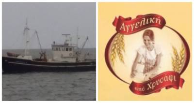 &Alpha;&gamma;&gamma;&epsilon;&lambda;&iota;&kappa;ή &Chi;&rho;&upsilon;&sigma;ά&phi;&eta; &kappa;&alpha;&iota; &Theta;&alpha;&nu;ά&sigma;&eta;&sigmaf; &Lambda;&alpha;&delta;ό&pi;&omicron;&upsilon;&lambda;&omicron;&sigmaf; &kappa;&alpha;&theta;&eta;&mu;&epsilon;&rho;&iota;&nu;ά &sigma;&tau;&omicron; &pi;&lambda;&epsilon;&upsilon;&rho;ό &tau;&omicron;&upsilon; &Gamma;&eta;&rho;&omicron;&kappa;&omicron;&mu;&epsilon;ί&omicron;&upsilon; &Lambda;ή&mu;&nu;&omicron;&upsilon;