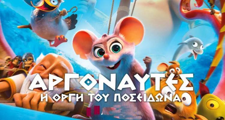 Αλλαγή ώρας για την προβολή της ταινίας στον κινηματογράφο Μαρούλα μετά την παρέλαση