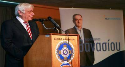 Αθανασίου για νέο ΠτΔ: «Θεωρώ ότι όλους θα μας δικαιώσει»