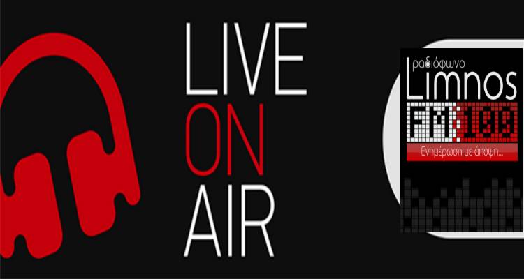 Επιστέφουν οι ενημερωτικές εκπομπές του Fm 100