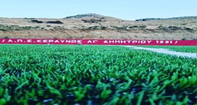 &Tau;&omicron; &Sigma;ά&beta;&beta;&alpha;&tau;&omicron; &tau;&alpha; &epsilon;&gamma;&kappa;&alpha;ί&nu;&iota;&alpha; &tau;&omicron;&upsilon; &Gamma;&eta;&pi;έ&delta;&omicron;&upsilon; &Alpha;&gamma;ί&omicron;&upsilon; &Delta;&eta;&mu;&eta;&tau;&rho;ί&omicron;&upsilon;