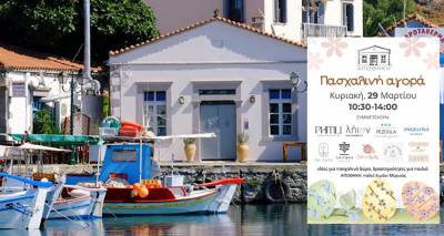 &Lambda;ή&mu;&nu;&omicron;&sigmaf;: &Eta; &laquo;&Alpha;&Pi;&Omicron;&Theta;&Eta;&Kappa;&Eta;&raquo; &nu;&tau;ύ&nu;&epsilon;&tau;&alpha;&iota; &pi;&alpha;&sigma;&chi;&alpha;&lambda;&iota;ά&tau;&iota;&kappa;&alpha; &kappa;&alpha;&iota; &upsilon;&pi;&omicron;&delta;έ&chi;&epsilon;&tau;&alpha;&iota; &tau;&eta; &gamma;&iota;&omicron;&rho;&tau;&iota;&nu;ή &alpha;&gamma;&omicron;&rho;ά!