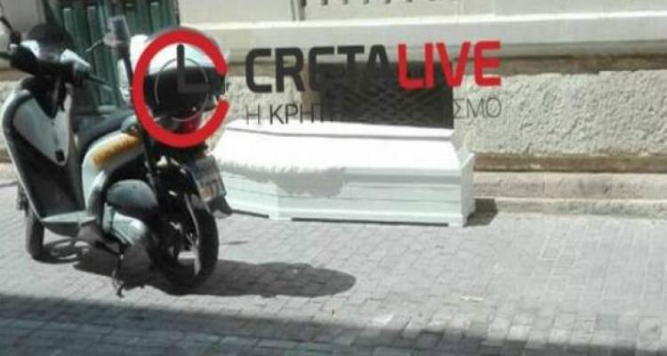 &Phi;&omega;&tau;&omicron;&gamma;&rho;&alpha;&phi;ί&alpha;: Cretalive