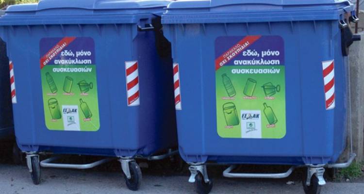 Δήμος Λήμνου: Οδηγίες διαχείρισης απορριμμάτων για την αποφυγή εξάπλωσης του κορωνοϊού