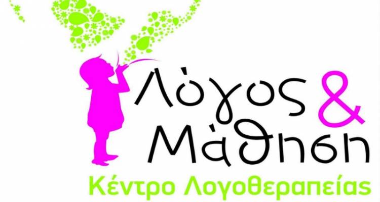 &Kappa;έ&nu;&tau;&rho;&omicron; &Lambda;&omicron;&gamma;&omicron;&theta;&epsilon;&rho;&alpha;&pi;&epsilon;ί&alpha;&sigmaf; &laquo;&Lambda;ό&gamma;&omicron;&sigmaf; &amp; &Mu;ά&theta;&eta;&sigma;&eta;&raquo; &tau;&eta;&sigmaf; Έ&lambda;&epsilon;&nu;&alpha;&sigmaf; &Alpha;&nu;&epsilon;&sigma;&tau;&omicron;&pi;&omicron;ύ&lambda;&omicron;&upsilon; &sigma;&tau;&eta; &Lambda;ή&mu;&nu;&omicron;