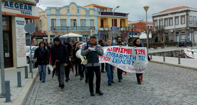 &Epsilon;&Lambda;&Mu;&Epsilon; &Lambda;ή&mu;&nu;&omicron;&upsilon;: &Kappa;ά&lambda;&epsilon;&sigma;&mu;&alpha; &sigma;&epsilon; &kappa;&iota;&nu;&eta;&tau;&omicron;&pi;&omicron;ί&eta;&sigma;&eta; &alpha;ύ&rho;&iota;&omicron; &sigma;&tau;&eta; &Mu;ύ&rho;&iota;&nu;&alpha;