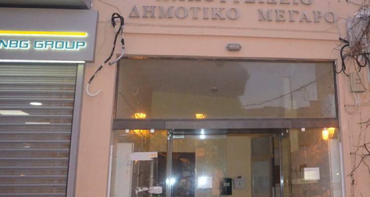 &Delta;ή&mu;&omicron;&sigmaf; &Lambda;ή&mu;&nu;&omicron;&upsilon;: &Kappa;&lambda;&epsilon;&iota;&sigma;&tau;ή 23 &amp; 24/ 2 &eta; &kappa;&epsilon;&nu;&tau;&rho;&iota;&kappa;ή &beta;&rho;ύ&sigma;&eta; &tau;&eta;&sigmaf; &pi;&eta;&gamma;ή&sigmaf; &laquo;&Lambda;&alpha;&gamma;&kappa;ά&delta;&alpha;&raquo;