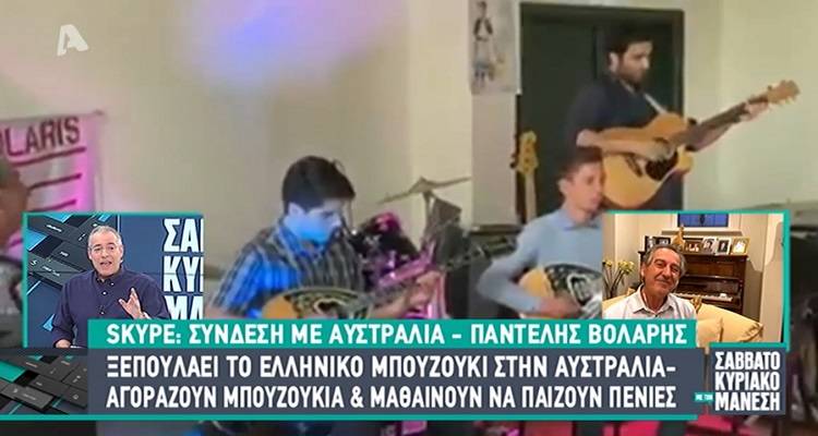 Ο Λημνιός Π. Βόλαρης στον Alpha και το Νίκο Μάνεση