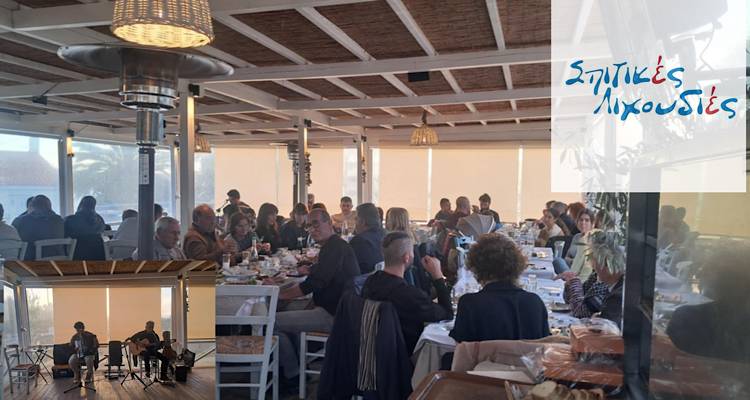 Κυριακή μεσημέρι 17/11 στις «Σπιτικές Λιχουδιές» | Με ζωντανή μουσική και όλο το μαγαζί μια παρέα!