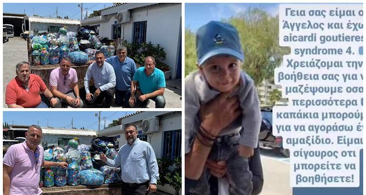 &Pi;&alpha;&nu;&epsilon;&lambda;&lambda;&alpha;&delta;&iota;&kappa;ή &kappa;&iota;&nu;&eta;&tau;&omicron;&pi;&omicron;ί&eta;&sigma;&eta; &gamma;&iota;&alpha; &tau;&omicron;&nu; &mu;&iota;&kappa;&rho;ό Ά&gamma;&gamma;&epsilon;&lambda;&omicron; &alpha;&pi;ό &tau;&eta; &Lambda;ή&mu;&nu;&omicron;!