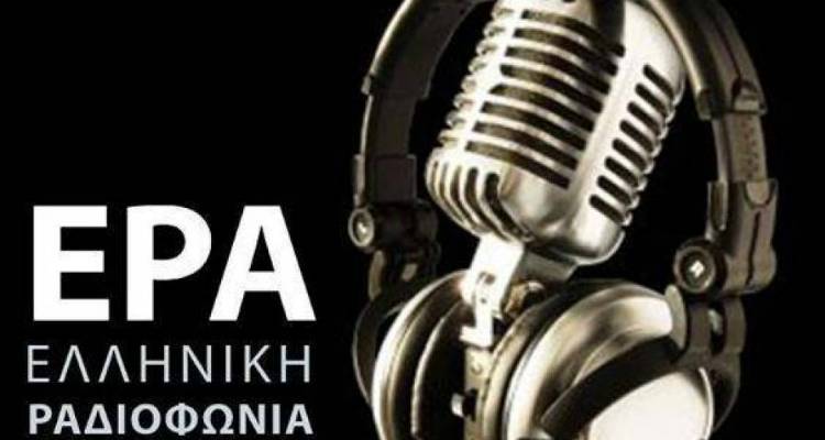 Εγκατάσταση ραδιοφωνικών πομπών ΕΡΑ 2 και ΕΡΑ Sport στη Λήμνο