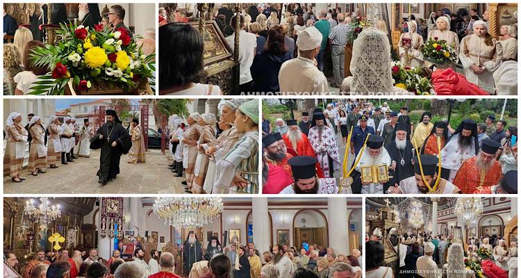 &Eta; &Lambda;ή&mu;&nu;&omicron;&sigmaf; &upsilon;&pi;&omicron;&delta;έ&chi;&theta;&eta;&kappa;&epsilon; &tau;&omicron;&nu; Ά&gamma;&iota;&omicron; &Lambda;&omicron;&upsilon;&kappa;ά &tau;&omicron;&nu; &Iota;&alpha;&tau;&rho;ό (photos)