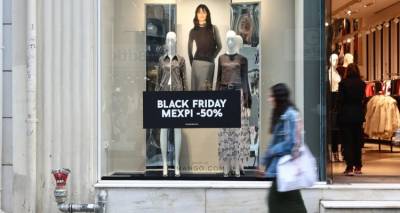 &Pi;ό&tau;&epsilon; &epsilon;ί&nu;&alpha;&iota; &eta; Black Friday 2025 | &Omicron; &Nu;&omicron;έ&mu;&beta;&rho;&iota;&omicron;&sigmaf; &phi;έ&rho;&nu;&epsilon;&iota; &laquo;&chi;&rho;&upsilon;&sigma;έ&sigmaf;&raquo; &epsilon;&upsilon;&kappa;&alpha;&iota;&rho;ί&epsilon;&sigmaf; &sigma;&tau;&eta;&nu; &alpha;&gamma;&omicron;&rho;ά