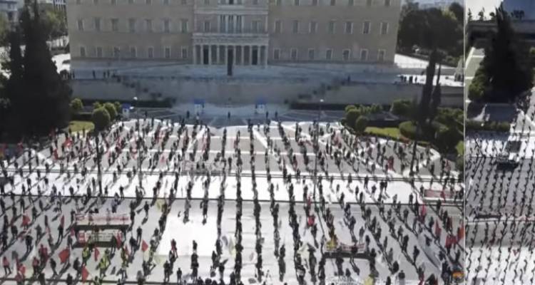Δείτε από βίντεο drone τη συγκέντρωση του ΠΑΜΕ στο Σύνταγμα | Με σημάδια στον δρόμο για αποστάσεις ασφαλείας