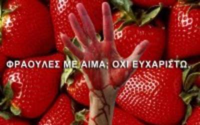 &Alpha;&Beta; &Beta;&alpha;&sigma;&iota;&lambda;ό&pi;&omicron;&upsilon;&lambda;&omicron;&sigmaf; &kappa;&alpha;&iota; METRO &delta;&iota;&alpha;&kappa;ό&pi;&tau;&omicron;&upsilon;&nu; &tau;&eta; &sigma;&upsilon;&nu;&epsilon;&rho;&gamma;&alpha;&sigma;ί&alpha; &tau;&omicron;&upsilon;&sigmaf; &mu;&epsilon; &tau;&eta;&nu; &epsilon;&tau;&alpha;&iota;&rho;&epsilon;ί&alpha; &tau;&eta;&sigmaf; &laquo;&mu;&alpha;&tau;&omega;&mu;έ&nu;&eta;&sigmaf; &phi;&rho;ά&omicron;&upsilon;&lambda;&alpha;&sigmaf;&raquo;
