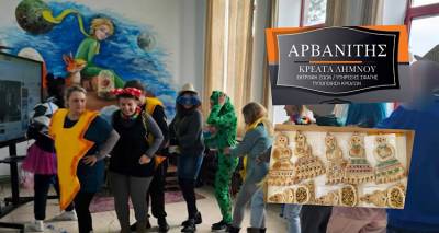 &Epsilon;.&Epsilon;.&Epsilon;.&Epsilon;.&Kappa;. &Rho;&epsilon;&pi;&alpha;&nu;&iota;&delta;ί&omicron;&upsilon;: &Alpha;&pi;&omicron;&kappa;&rho;&iota;ά&tau;&iota;&kappa;&eta; &gamma;&iota;&omicron;&rho;&tau;ή, &eta; &kappa;&upsilon;&rho;ά &Sigma;&alpha;&rho;&alpha;&kappa;&omicron;&sigma;&tau;ή &kappa;&alpha;&iota; έ&nu;&alpha; &epsilon;&upsilon;&chi;&alpha;&rho;&iota;&sigma;&tau;ή&rho;&iota;&omicron;