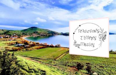 kai-egeneto-to-platy