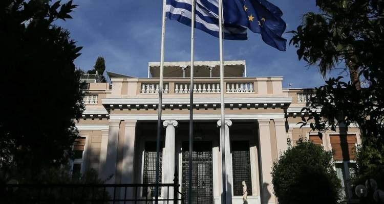 &Sigma;ύ&sigma;&kappa;&epsilon;&psi;&eta; &sigma;&tau;&omicron; &Mu;&alpha;&xi;ί&mu;&omicron;&upsilon; &mu;&epsilon; &epsilon;&kappa;&pi;&rho;&omicron;&sigma;ώ&pi;&omicron;&upsilon;&sigmaf; &tau;&eta;&sigmaf; &alpha;&gamma;&omicron;&rho;ά&sigmaf; &gamma;&iota;&alpha; &tau;&eta;&nu; &alpha;&kappa;&rho;ί&beta;&epsilon;&iota;&alpha; -&Alpha;&nu;&alpha;&zeta;&eta;&tau;&epsilon;ί&tau;&alpha;&iota; &sigma;&upsilon;&mu;&phi;&omega;&nu;ί&alpha; &gamma;&iota;&alpha; ά&mu;&epsilon;&sigma;&epsilon;&sigmaf; &kappa;&alpha;&iota; &omicron;&rho;&iota;&zeta;ό&nu;&tau;&iota;&epsilon;&sigmaf; &mu;&epsilon;&iota;ώ&sigma;&epsilon;&iota;&sigmaf; &tau;&iota;&mu;ώ&nu;