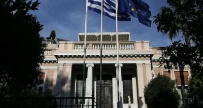 &Sigma;ύ&sigma;&kappa;&epsilon;&psi;&eta; &sigma;&tau;&omicron; &Mu;&alpha;&xi;ί&mu;&omicron;&upsilon; &mu;&epsilon; &epsilon;&kappa;&pi;&rho;&omicron;&sigma;ώ&pi;&omicron;&upsilon;&sigmaf; &tau;&eta;&sigmaf; &alpha;&gamma;&omicron;&rho;ά&sigmaf; &gamma;&iota;&alpha; &tau;&eta;&nu; &alpha;&kappa;&rho;ί&beta;&epsilon;&iota;&alpha; -&Alpha;&nu;&alpha;&zeta;&eta;&tau;&epsilon;ί&tau;&alpha;&iota; &sigma;&upsilon;&mu;&phi;&omega;&nu;ί&alpha; &gamma;&iota;&alpha; ά&mu;&epsilon;&sigma;&epsilon;&sigmaf; &kappa;&alpha;&iota; &omicron;&rho;&iota;&zeta;ό&nu;&tau;&iota;&epsilon;&sigmaf; &mu;&epsilon;&iota;ώ&sigma;&epsilon;&iota;&sigmaf; &tau;&iota;&mu;ώ&nu;