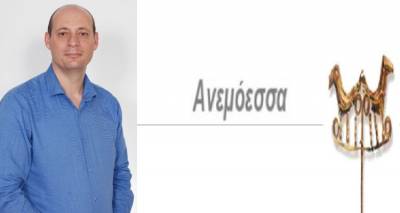«Ευχαριστώ» ΟΚΠΑ Δήμου Λήμνου στην «Ανεμόεσσα» για την οικονομική στήριξη συνανθρώπων μας