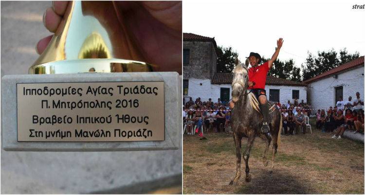 Έ&tau;&rho;&epsilon;&xi;&alpha;&nu; &sigma;&tau;&eta; &mu;&nu;ή&mu;&eta; &tau;&omega;&nu; &laquo;&Kappa;&alpha;&beta;&alpha;&lambda;ά&rho;&eta;&delta;&omega;&nu; &tau;΄ &Omicron;ύ&rho;&alpha;&nu;&omicron;ύ&raquo; | &Tau;&epsilon;&lambda;&iota;&kappa;ή &kappa;&alpha;&tau;ά&tau;&alpha;&xi;&eta; &kappa;&alpha;&iota; &alpha;&pi;&omicron;&nu;&omicron;&mu;ή (photos)