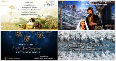 &Omicron; &Pi;&epsilon;&rho;&iota;&phi;&epsilon;&rho;&epsilon;&iota;ά&rho;&chi;&eta;&sigmaf;, &omicron; Έ&pi;&alpha;&rho;&chi;&omicron;&sigmaf; &kappa;&alpha;&iota; &omicron;&iota; &Delta;ή&mu;&alpha;&rho;&chi;&omicron;&iota; &Lambda;ή&mu;&nu;&omicron;&upsilon; &kappa;&alpha;&iota; &Alpha;&gamma;. &Epsilon;&upsilon;&sigma;&tau;&rho;&alpha;&tau;ί&omicron;&upsilon; &sigma;&alpha;&sigmaf; &epsilon;ύ&chi;&omicron;&nu;&tau;&alpha;&iota; &laquo;&Chi;&rho;ό&nu;&iota;&alpha; &Pi;&omicron;&lambda;&lambda;ά&raquo;