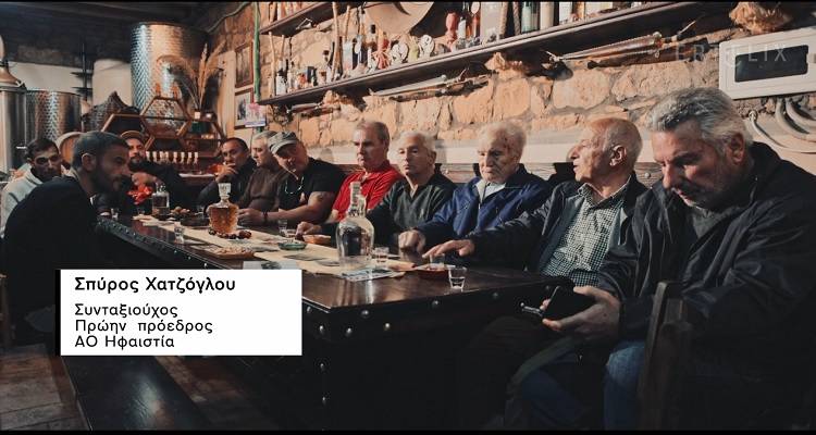 Στο “Βίλατζ Γιουνάιτεντ” ο Αθλητικός Όμιλος Ηφαιστία Κοντοπουλίου (video)