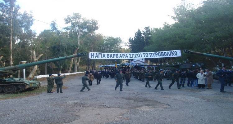 Εορταστικές εκδηλώσεις στο στρατόπεδο Αγκαρυώνων | 4 Δεκεμβρίου γιορτάζει το Πυροβολικό (video)