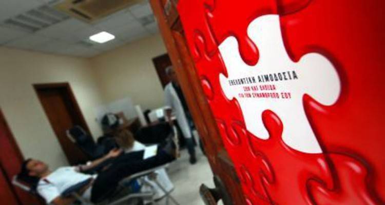 Λήμνος: Μάρτιος μήνας εθελοντικής αιμοδοσίας