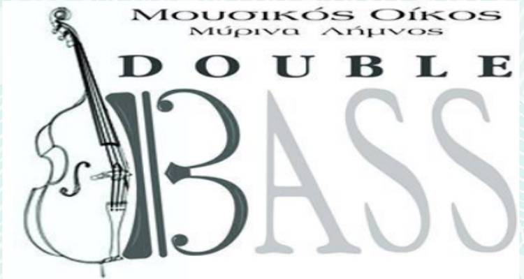 Double Bass Music Store: Τα πάντα για τη μουσική... τώρα στη Λήμνο!