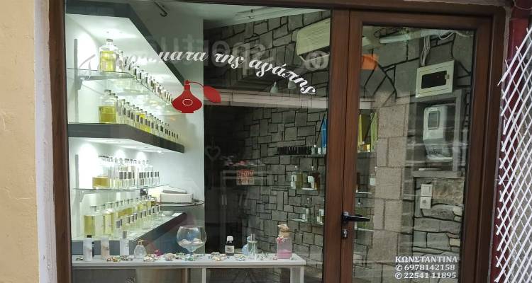 «Τα αρώματα της αγάπης» στην αγορά της Μύρινας: Μυρωδιές που σε ταξιδεύουν!