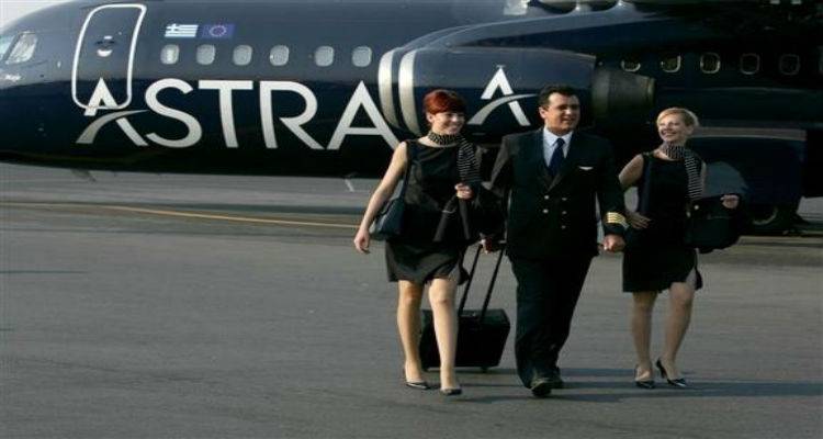 &Epsilon;&xi;ά&mu;&eta;&nu;&eta; &pi;&alpha;&rho;ά&tau;&alpha;&sigma;&eta; &sigma;&epsilon; Astra &kappa;&alpha;&iota; Sky