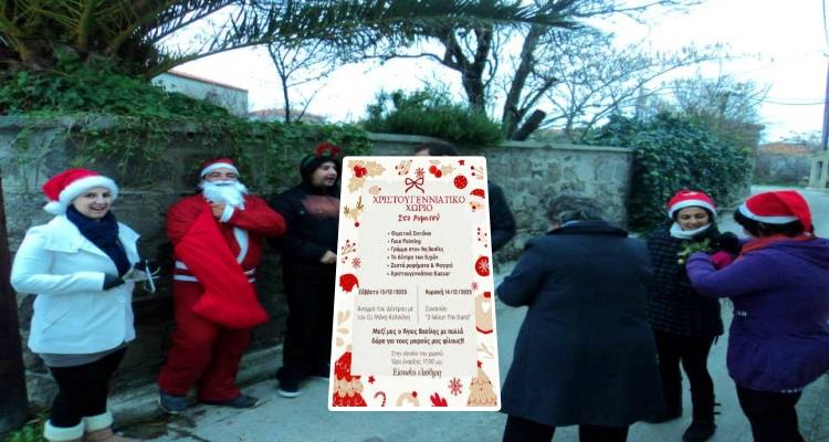 Έρχεται το Χριστουγεννιάτικο Χωριό στο Ρωμανό με διήμερο εκδηλώσεων