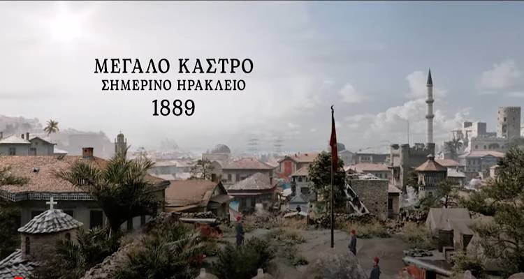 «Καπετάν Μιχάλης»: Η κινηματογραφική ταινία βασισμένη στο ομώνυμο μυθιστόρημα του Ν. Καζαντζακη, στον κινηματογράφο Μαρούλα