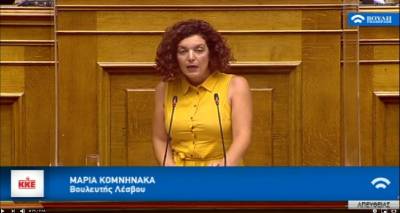 &Mu;. &Kappa;&omicron;&mu;&nu;&eta;&nu;ά&kappa;&alpha;: &Nu;&Delta;, &Sigma;&Upsilon;&Rho;&Iota;&Zeta;&Alpha;, &Pi;&Alpha;&Sigma;&Omicron;&Kappa; &upsilon;&pi;&eta;&rho;&epsilon;&tau;&omicron;ύ&nu; &tau;&alpha; &sigma;&upsilon;&mu;&phi;έ&rho;&omicron;&nu;&tau;&alpha; &tau;&omega;&nu; &epsilon;&phi;&omicron;&pi;&lambda;&iota;&sigma;&tau;ώ&nu; (VIDEO)