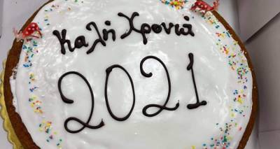 &Tau;&omicron; &Gamma;&Epsilon;&Lambda; &Mu;&omicron;ύ&delta;&rho;&omicron;&upsilon; έ&kappa;&omicron;&psi;&epsilon; &tau;&eta; &beta;&alpha;&sigma;&iota;&lambda;ό&pi;&iota;&tau;&alpha; &kappa;&alpha;&iota; &epsilon;&upsilon;&chi;&alpha;&rho;&iota;&sigma;&tau;&epsilon;ί