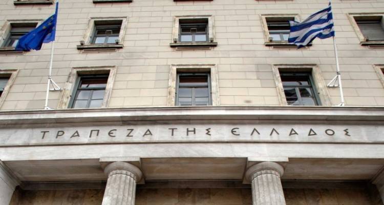 Πρώτη κυβερνητική κίνηση για τα Ταμειακά Διαθέσιμα των ΟΤΑ (ΦΕΚ)