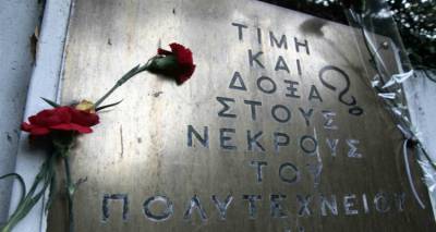 Μήνυμα για την επέτειο της εξέγερσης του Πολυτεχνείου από τον ΣΥΡΙΖΑ Λήμνου