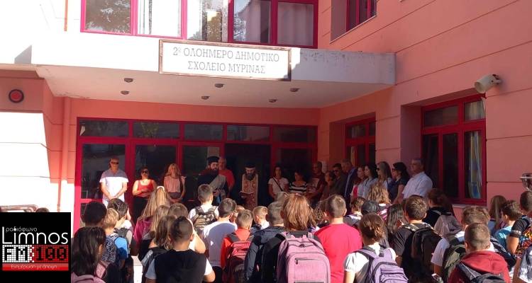 &Alpha;&nu;&alpha;&phi;&omicron;&rho;ά &sigma;&tau;&eta; &Beta;&omicron;&upsilon;&lambda;ή &eta; &kappa;ά&lambda;&upsilon;&psi;&eta; &tau;&omega;&nu; &kappa;&epsilon;&nu;ώ&nu; &epsilon;&kappa;&pi;&alpha;&iota;&delta;&epsilon;&upsilon;&tau;&iota;&kappa;ώ&nu; &sigma;&tau;&alpha; &delta;&eta;&mu;&omicron;&tau;&iota;&kappa;ά &sigma;&chi;&omicron;&lambda;&epsilon;ί&alpha; &kappa;&alpha;&iota; &nu;&eta;&pi;&iota;&alpha;&gamma;&omega;&gamma;&epsilon;ί&alpha; &tau;&eta;&sigmaf; &Lambda;ή&mu;&nu;&omicron;&upsilon;