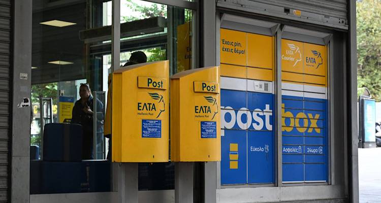 &Epsilon;&Lambda;&Tau;&Alpha;: &Eta; &epsilon;&pi;ό&mu;&epsilon;&nu;&eta; &eta;&mu;έ&rho;&alpha; &mu;&epsilon;&tau;ά &tau;&omicron; &kappa;&lambda;&epsilon;ί&sigma;&iota;&mu;&omicron; 204 &kappa;&alpha;&tau;&alpha;&sigma;&tau;&eta;&mu;ά&tau;&omega;&nu; | &Tau;&iota; &theta;&alpha; &iota;&sigma;&chi;ύ&epsilon;&iota; &gamma;&iota;&alpha; &epsilon;&rho;&gamma;&alpha;&zeta;ό&mu;&epsilon;&nu;&omicron;&upsilon;&sigmaf; &kappa;&alpha;&iota; &epsilon;&xi;&upsilon;&pi;&eta;&rho;έ&tau;&eta;&sigma;&eta; &sigma;&epsilon; &nu;&eta;&sigma;&iota;ά &kappa;&alpha;&iota; &epsilon;&pi;&alpha;&rho;&chi;ί&alpha;