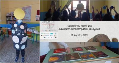 &Lambda;ή&mu;&nu;&omicron;&sigmaf;: &Mu;&epsilon; &epsilon;&pi;&iota;&tau;&upsilon;&chi;ί&alpha; &omicron;&lambda;&omicron;&kappa;&lambda;&eta;&rho;ώ&theta;&eta;&kappa;&epsilon; &eta; &Epsilon;&beta;&delta;&omicron;&mu;ά&delta;&alpha; &Epsilon;&nu;&eta;&mu;έ&rho;&omega;&sigma;&eta;&sigmaf; &gamma;&iota;&alpha; &tau;&omicron;&nu; &Epsilon;&gamma;&kappa;έ&phi;&alpha;&lambda;&omicron;