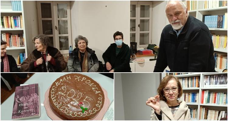 &Nu;έ&alpha; &tau;&alpha;&xi;ί&delta;&iota;&alpha; &sigma;&tau;&omicron;&nu; &mu;&alpha;&gamma;&iota;&kappa;ό &kappa;ό&sigma;&mu;&omicron; &tau;&omicron;&upsilon; &beta;&iota;&beta;&lambda;ί&omicron;&upsilon; &alpha;&pi;ό &tau;&eta; &Lambda;έ&sigma;&chi;&eta; &Phi;&iota;&lambda;&alpha;&nu;&alpha;&gamma;&nu;&omega;&sigma;ί&alpha;&sigmaf; &Lambda;ή&mu;&nu;&omicron;&upsilon;