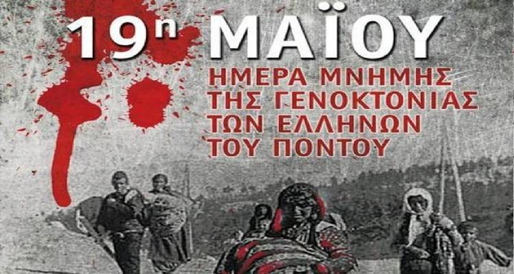 &Pi;ό&nu;&tau;&omicron;&sigmaf;: &Eta; &Gamma;&eta; &tau;&omega;&nu; &Tau;&rho;&alpha;&nu;&tau;έ&lambda;&lambda;&epsilon;&nu;&omega;&nu;