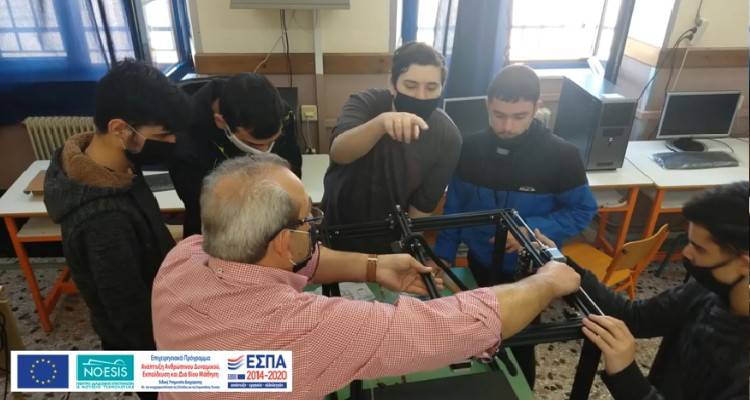 Το ΕΠΑΛ Μύρινας απέκτησε 3D εκτυπωτή